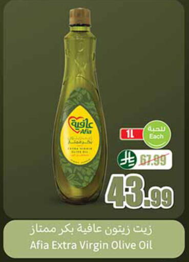 available at Othaim Markets in KSA, Saudi Arabia, Saudi - Al Khobar