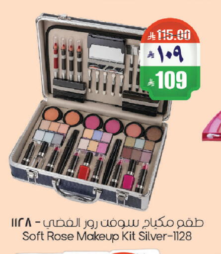 available at ستي فلاور in مملكة العربية السعودية, السعودية, سعودية - سكاكا
