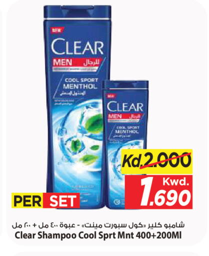 available at مارك & سايف in الكويت - مدينة الكويت