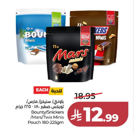 available at لولو هايبرماركت in مملكة العربية السعودية, السعودية, سعودية - جدة