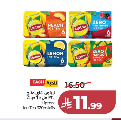 Peach Lemon Mango available at لولو هايبرماركت in مملكة العربية السعودية, السعودية, سعودية - الخبر‎