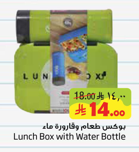 available at ليان هايبر in مملكة العربية السعودية, السعودية, سعودية - المنطقة الشرقية