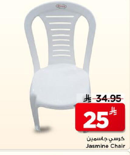 available at Mark & Save in KSA, Saudi Arabia, Saudi - Al Hasa