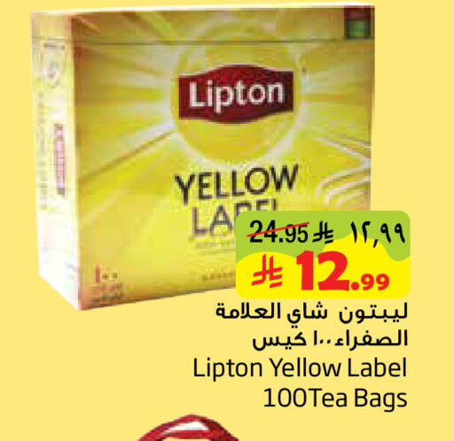available at ليان هايبر in مملكة العربية السعودية, السعودية, سعودية - المنطقة الشرقية