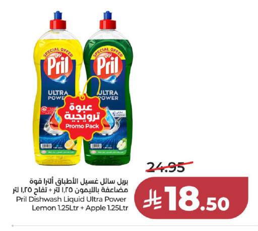 Lemon Apple available at لولو هايبرماركت in مملكة العربية السعودية, السعودية, سعودية - جدة