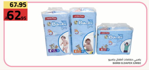 available at Astra Markets in KSA, Saudi Arabia, Saudi - Tabuk