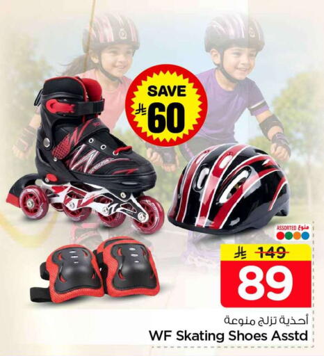 available at Hyper Al Wafa in KSA, Saudi Arabia, Saudi - Riyadh