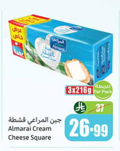available at Othaim Markets in KSA, Saudi Arabia, Saudi - Al Khobar
