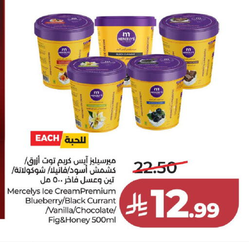Blueberry BlueBerry Fig Vanilla available at لولو هايبرماركت in مملكة العربية السعودية, السعودية, سعودية - جدة