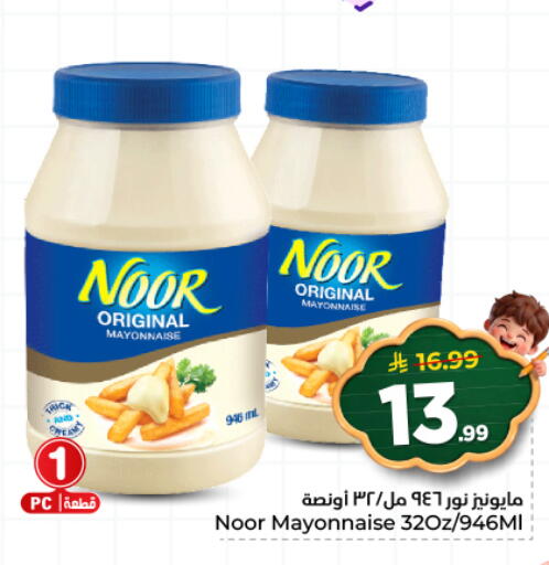 available at هايبر الوفاء in مملكة العربية السعودية, السعودية, سعودية - المنطقة الشرقية