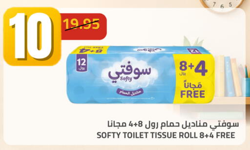 available at Astra Markets in KSA, Saudi Arabia, Saudi - Tabuk