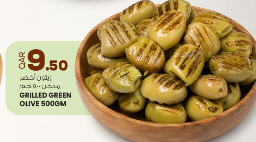 available at أنصار جاليري in قطر - الريان