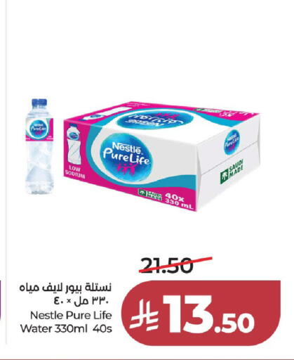 available at LULU Hypermarket in KSA, Saudi Arabia, Saudi - Jeddah