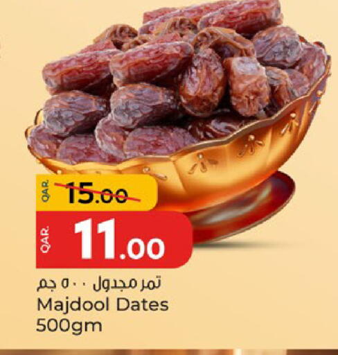 available at باريس هايبرماركت in قطر - الدوحة