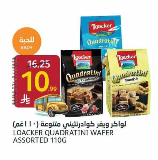 available at أسواق الجزيرة in مملكة العربية السعودية, السعودية, سعودية - الرياض