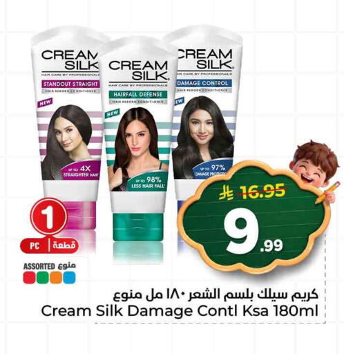available at هايبر الوفاء in مملكة العربية السعودية, السعودية, سعودية - مكة المكرمة
