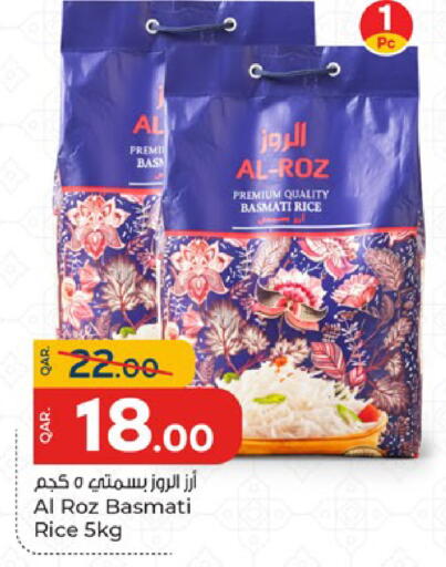 available at باريس هايبرماركت in قطر - الدوحة