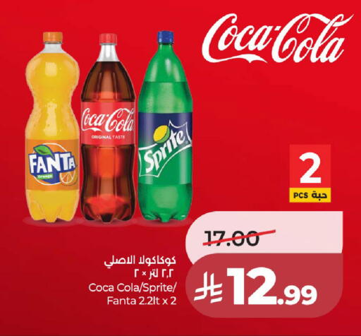 Orange available at لولو هايبرماركت in مملكة العربية السعودية, السعودية, سعودية - جدة