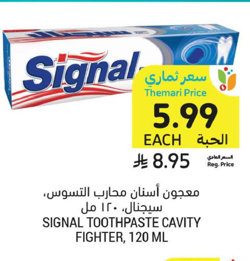 available at أسواق التميمي in مملكة العربية السعودية, السعودية, سعودية - الخبر‎