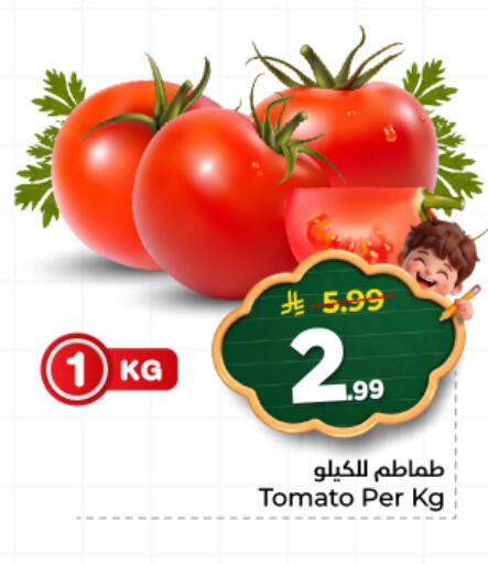 Tomato available at هايبر الوفاء in مملكة العربية السعودية, السعودية, سعودية - المنطقة الشرقية