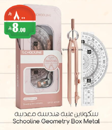 available at ستي فلاور in مملكة العربية السعودية, السعودية, سعودية - حائل‎