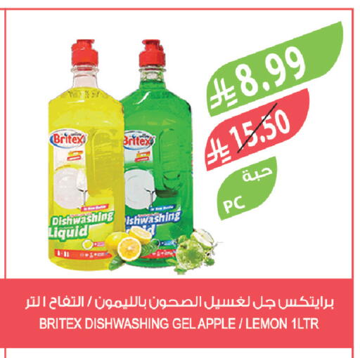 Apple Lemon available at Farm  in KSA, Saudi Arabia, Saudi - Abha