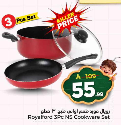 available at هايبر الوفاء in مملكة العربية السعودية, السعودية, سعودية - الرياض