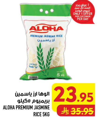 available at أبراج هايبر ماركت in مملكة العربية السعودية, السعودية, سعودية - مكة المكرمة