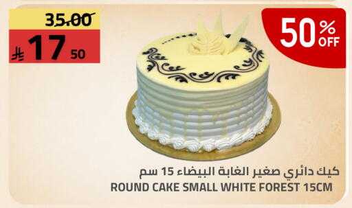 available at Astra Markets in KSA, Saudi Arabia, Saudi - Tabuk