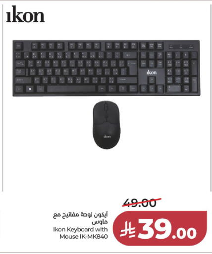 available at LULU Hypermarket in KSA, Saudi Arabia, Saudi - Khamis Mushait