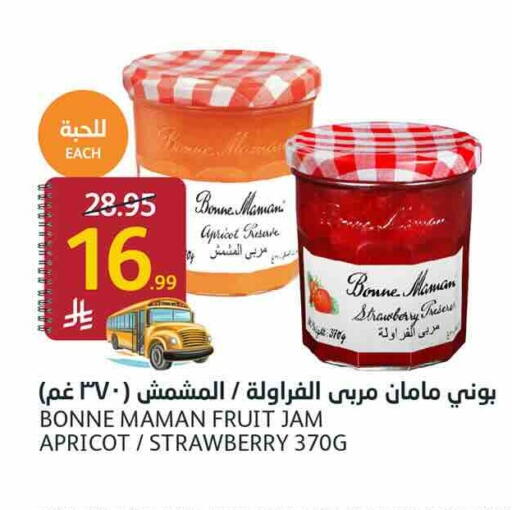 Apricot Strawberry available at أسواق الجزيرة in مملكة العربية السعودية, السعودية, سعودية - الرياض