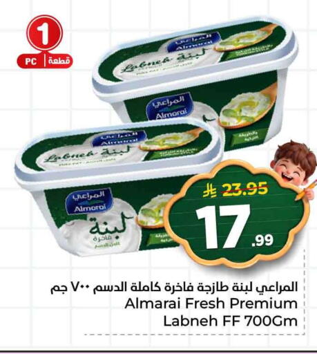 available at هايبر الوفاء in مملكة العربية السعودية, السعودية, سعودية - جدة