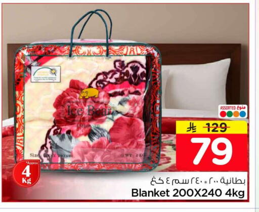 available at هايبر الوفاء in مملكة العربية السعودية, السعودية, سعودية - جدة