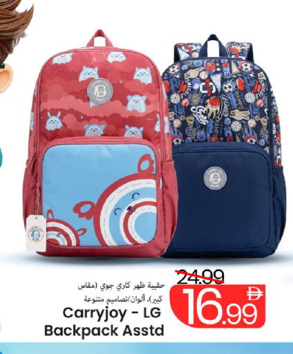 available at Mark & Save in UAE - Dubai