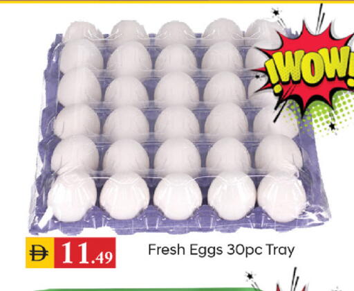 available at TALAL MARKET in UAE - Dubai
