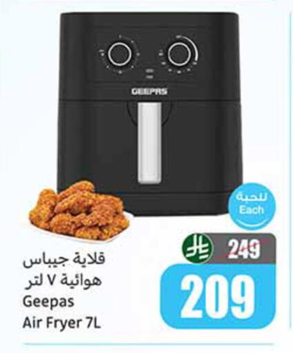 available at Othaim Markets in KSA, Saudi Arabia, Saudi - Al Khobar
