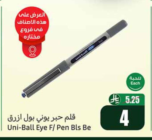 available at أسواق عبد الله العثيم in مملكة العربية السعودية, السعودية, سعودية - الخرج
