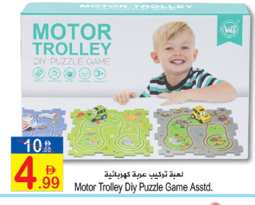 available at سن اند ساند هايبر ماركت ذ.م.م in الإمارات العربية المتحدة , الامارات - ٱلْفُجَيْرَة‎