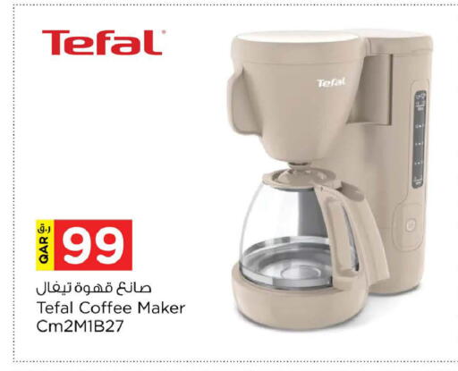 available at Nesto in Qatar - Doha