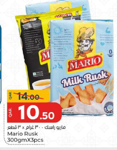 available at باريس هايبرماركت in قطر - الدوحة