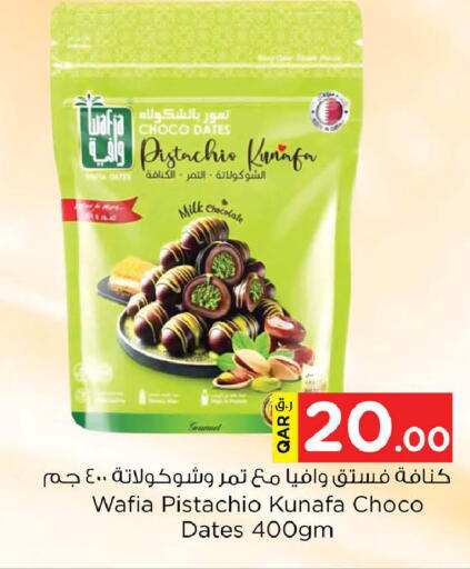 available at Nesto in Qatar - Doha