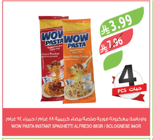 available at Farm  in KSA, Saudi Arabia, Saudi - Tabuk