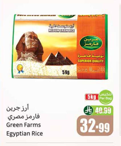 available at Othaim Markets in KSA, Saudi Arabia, Saudi - Al Khobar