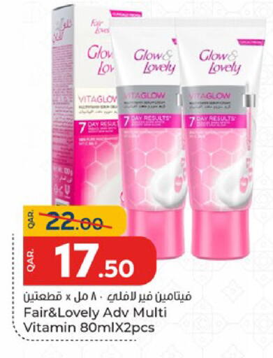available at باريس هايبرماركت in قطر - الدوحة