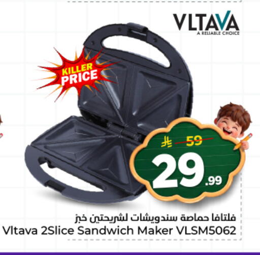 available at Hyper Al Wafa in KSA, Saudi Arabia, Saudi - Al Hasa