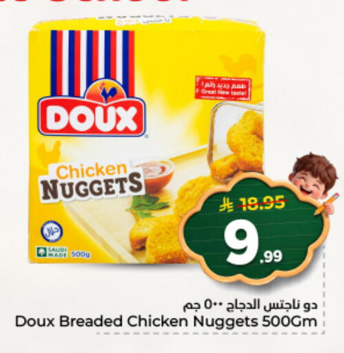 available at نستو in مملكة العربية السعودية, السعودية, سعودية - المجمعة