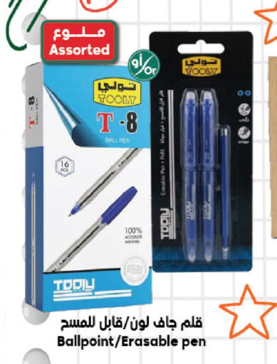 available at الدكان in مملكة العربية السعودية, السعودية, سعودية - المدينة المنورة