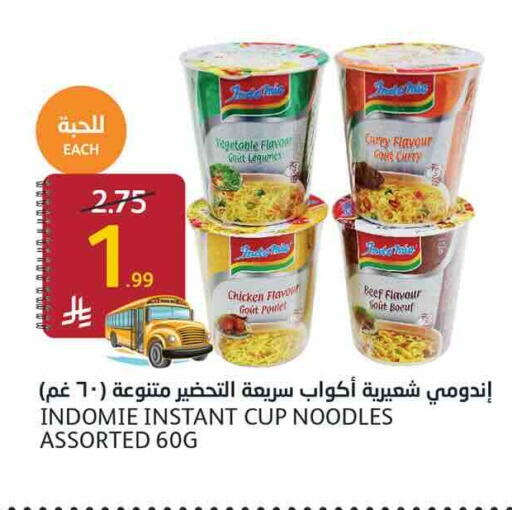 available at أسواق الجزيرة in مملكة العربية السعودية, السعودية, سعودية - الرياض