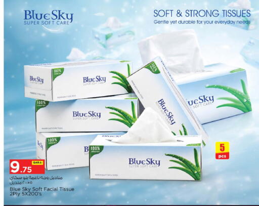 available at نـسـتـو in قطر - الشمال