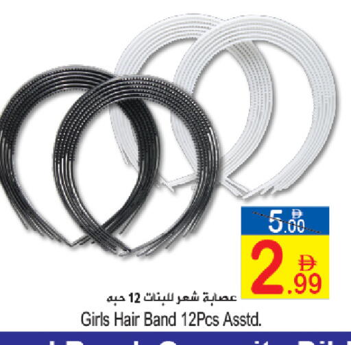 available at Sun and Sand Hypermarket in UAE - Fujairah